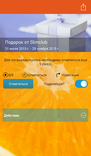 免費下載健康APP|Slimclub (Пенза) app開箱文|APP開箱王