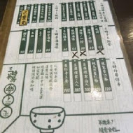 三時茶房(誠品店)