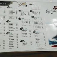 傲翔中泰料理