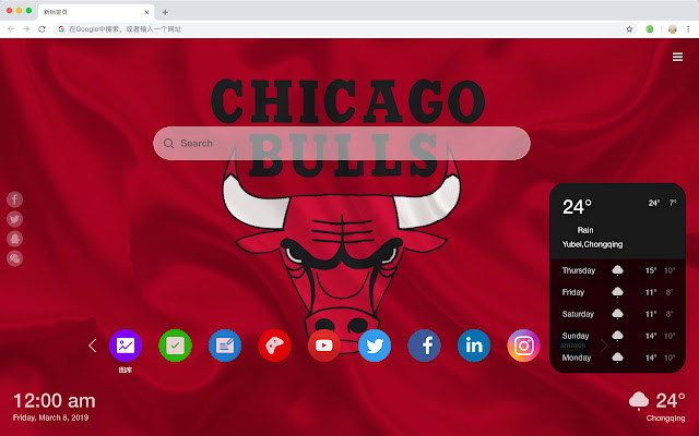 Chicago Bulls New Tabs HD Hot NBA Themes