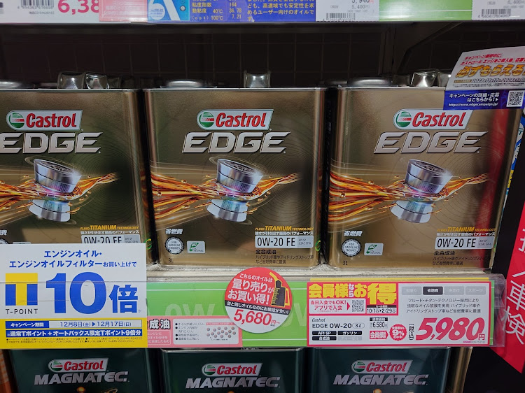 ミラココアのｵｲﾙ交換・ｴﾅｼﾞｰﾄﾞﾘﾝｸ・ｵｲﾙﾌｨﾙﾀｰ交換に関するカスタム事例の投稿画像1枚目