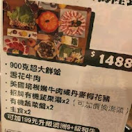 喜園有機鍋物涮涮鍋(林口歐風店)