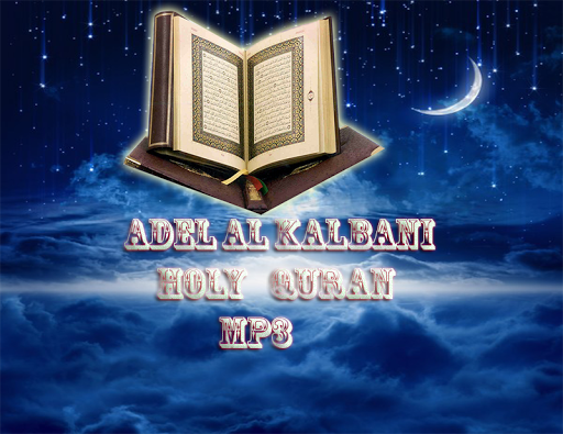 Adel Al Kalbani HolyCoran MP3