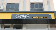 Utsav Restaurant photo 4