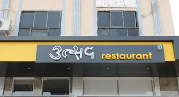 Utsav Restaurant photo 