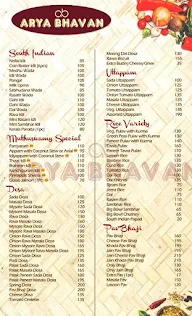 Arya Bhavan menu 1