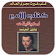 كتاب الأمير icon