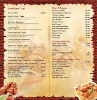 6th Elment menu 3