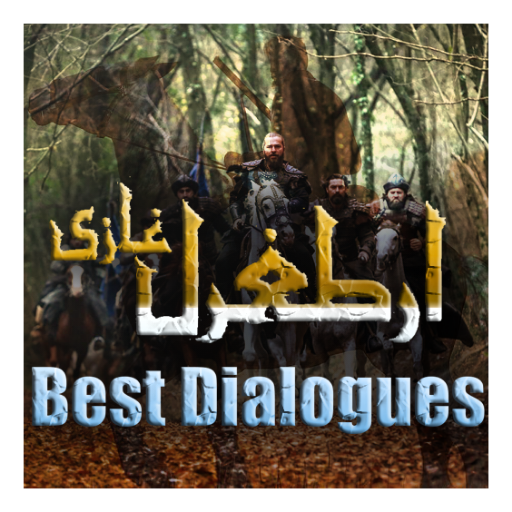 Ertugrul Ghazi Sayings and Quotes in Urdu