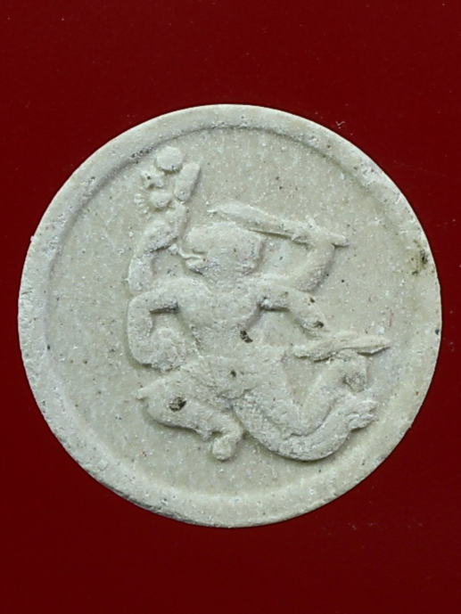 หนุมาน หลวงพ่อพูล