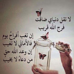 كلمات تهز النفوس - náhled