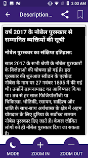 ITI GK 2019 in Hindi - náhled