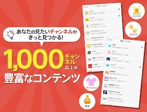 スマートニュース 無料でニュースや天気 エンタメ クーポン情報をお届け Google Play のアプリ