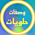 وصفات حلويات سهلة icon