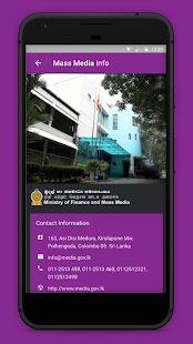 Mass Media Mobile App(圖5)-速報App