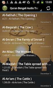 Quran Bengali Translation MP3(圖1)-速報App
