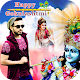 Download Krishna Photo Frame 2018 For PC Windows and Mac 1.1