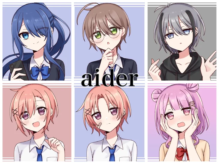 「aider」のメインビジュアル