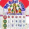 Hindi Panchang Calendar 2024