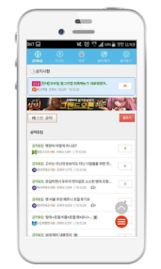 WING 전장의날개 백과사전のおすすめ画像3