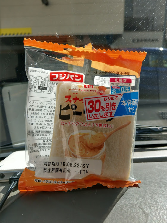 (ФωФ)。ニャーさんが投稿したモーニングショットに関するカスタム事例の投稿画像1枚目