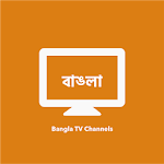 Cover Image of Download Bangla TV Channels 1.4 APK