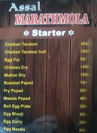 Assal Marathmola Hotel menu 5