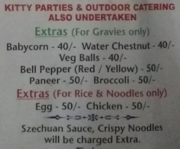 Fire Bowl menu 