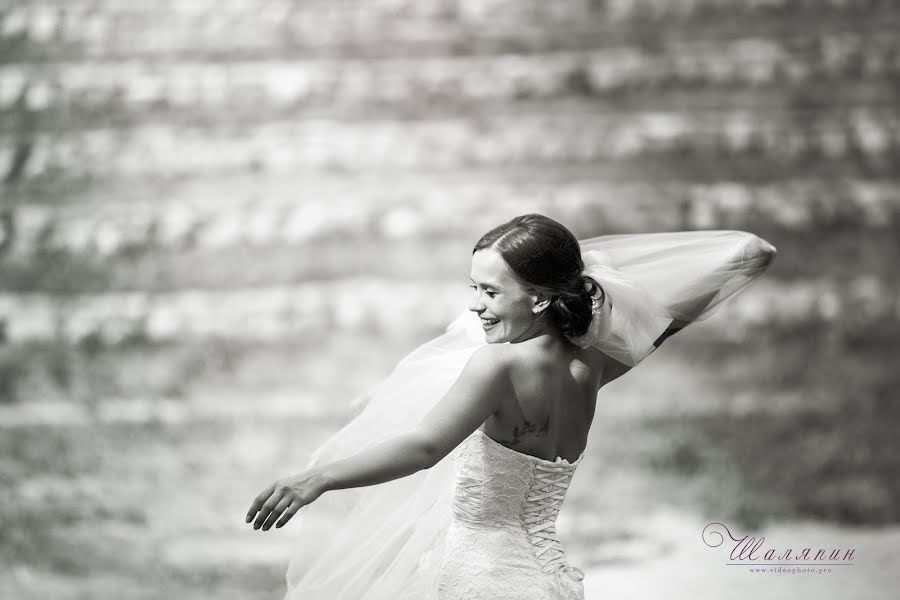 Fotógrafo de bodas Yuliya Shalyapina (yulia-smile). Foto del 26 de noviembre 2014