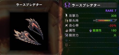 モンハンワールド イビルジョー装備の性能を紹介 おすすめ武器と防具 Mhw モンハンワールド Mhw 攻略wiki