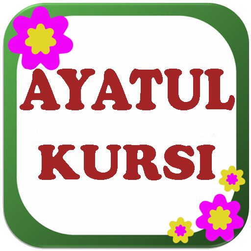 Ayat Kursi MP3