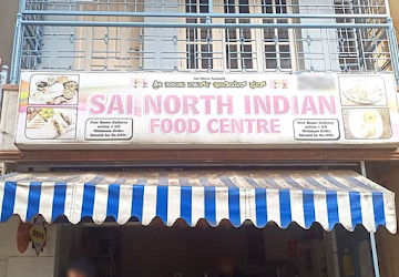 Sai North Indian Food Center photo 