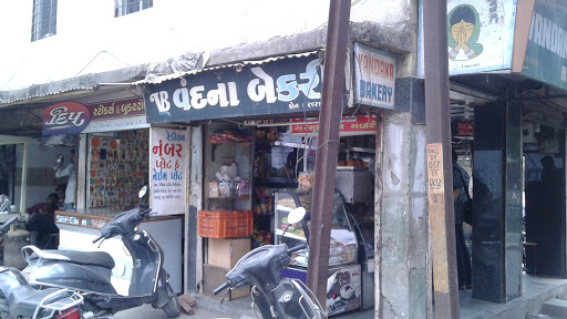 Vandana Bakery