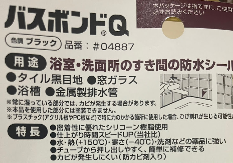 セルボの自分で出来ることは自分でやる！・3連メーター・配線処理・耐熱対策に関するカスタム事例の投稿画像2枚目