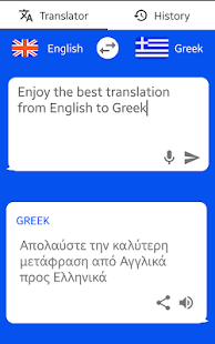 text to speech greek google