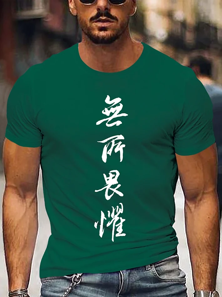 Men's Casual Sports T-shirt Comfort and Style Experience sport with this breathable and lightweight tee, ideal for worko