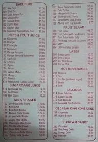 Mahakali menu 3