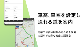 ドライブサポーター（カーナビ,ナビ,渋滞情報,駐車場） Screenshot