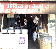 Aditya Da Vaishno Dhaba photo 2