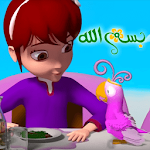 Bismillah - Name of Allah - Without Internet Apk