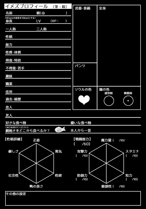 「闇AU入り」のメインビジュアル