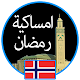 Download Ramadan 2019 Norway For PC Windows and Mac Ramadan 2019