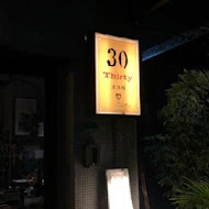 30 Thirty 老酒館