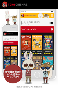 How to get ＴＯＨＯシネマズ　公式アプリ 1.0.14 mod apk for laptop