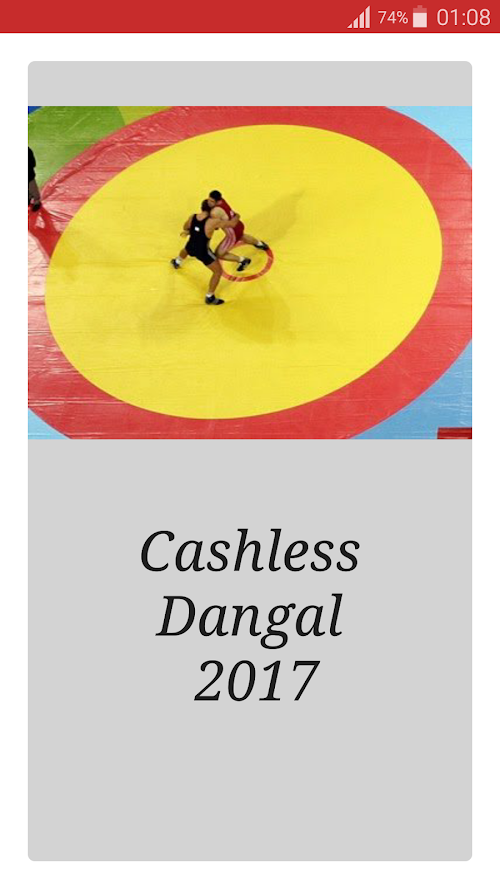 Android application Cashless Dangal screenshort