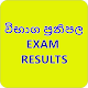 LK Exam Results(Vibaga Prathipala) Download on Windows