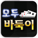 Descargar la aplicación 모두바둑이 모두게임 Instalar Más reciente APK descargador