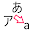 HiraKata Flashcards icon