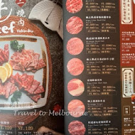 逸之牛熟成炸牛燒肉(中正旗艦店)