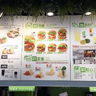 THEFREEN BURGER 樂檸漢堡(遠東巨城門市)